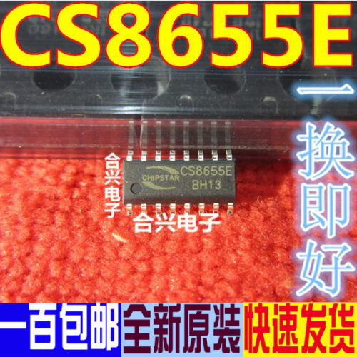 CS8655E CS8655 2X18W D类放大器 ESOP16 原装正品 可直拍
