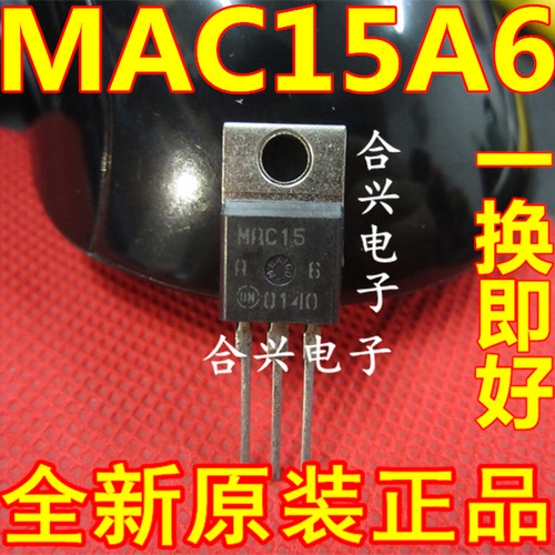 全新MAC15A6MAC15-A6