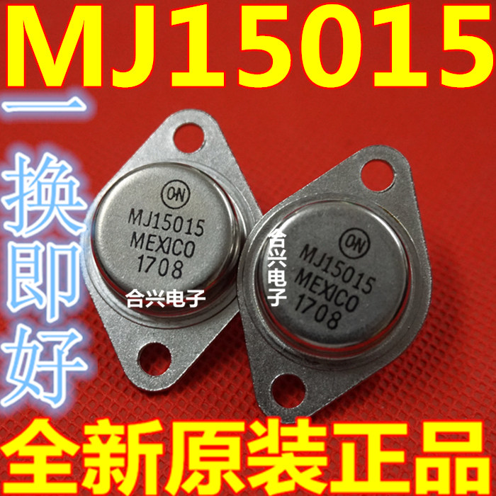 直插 MJ15015 MJ15015G TO-3晶体管 晶体管 15A 120V,电子元器件市场,场效应管,淘宝优惠券,粉丝福利购,淘宝优惠卷