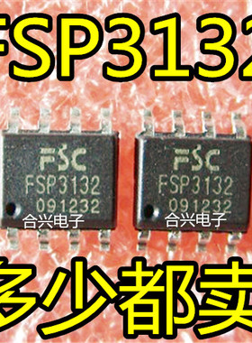 FSP3132 FSP3132SAG  SOP-8 PWM控制5降压转换器全新实惠