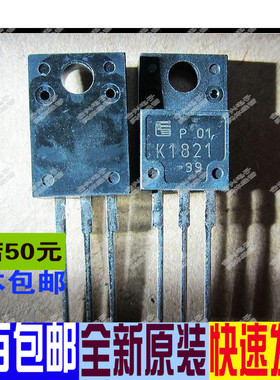 2SK1821 2SK1821-01MR TO-220F 全新原装直插