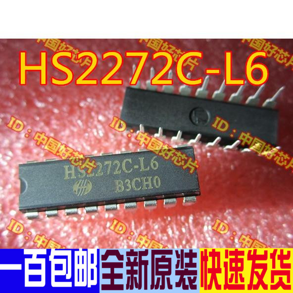 HS2272C-L6 无线编解码 DIP18 全新原装正品 欢迎直拍