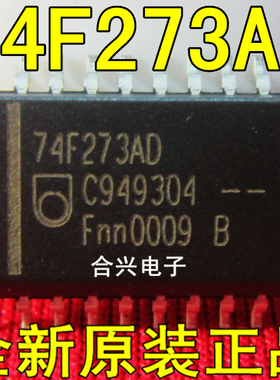 74F273AD N74F273AD SOP20真正全新原装! 一换即好