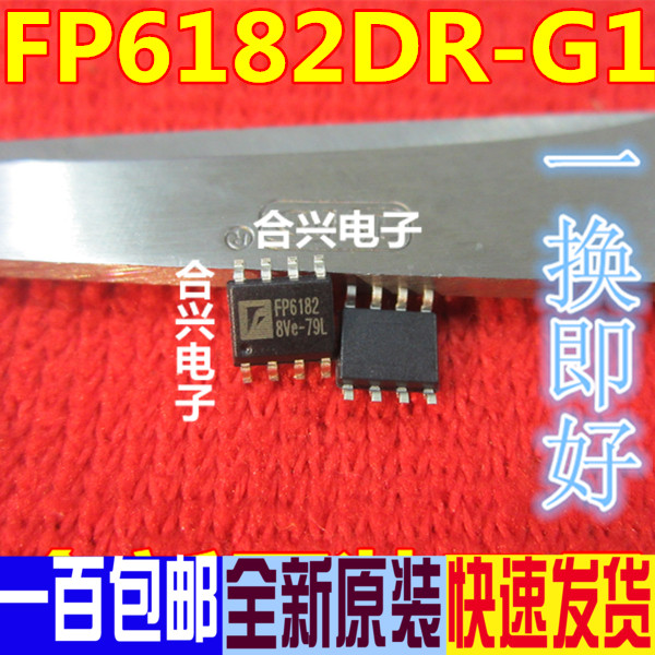 全新进口原装正品 FP6182DR-G1 FP6182 SOP-8可直拍