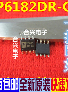 全新进口原装正品 FP6182DR-G1 FP6182 SOP-8 可直拍