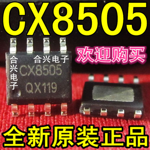 CX8505 8505 SOP8 电流3A 23V 同步降压稳压器IC芯片 全新直拍