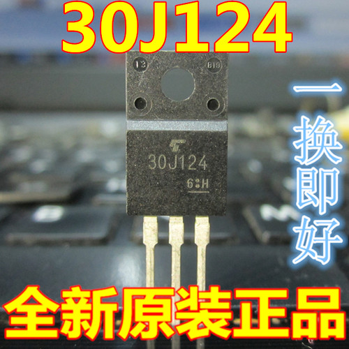 全新原装 30J124 GT30J124 液晶等离子常用管 TO-220F