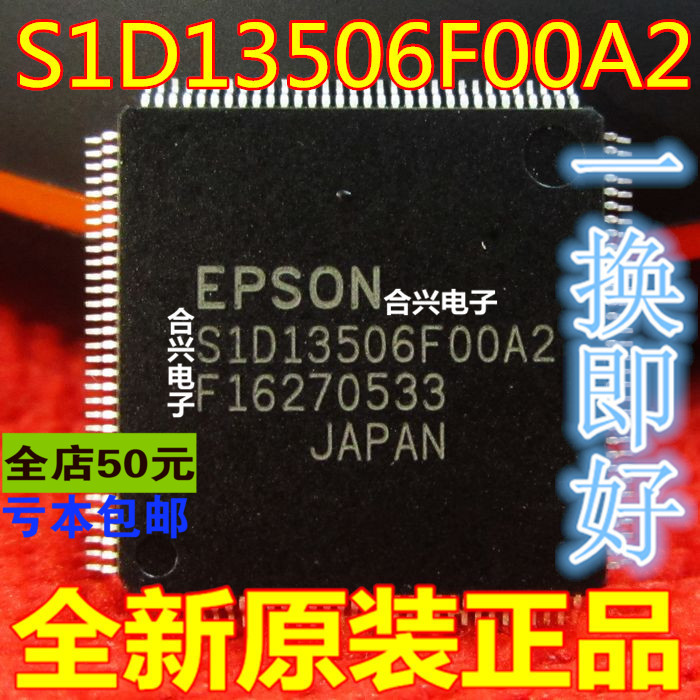 SID13506F00A2 SID13506F00A2 S1D13506F00A2 进口全新原装直拍