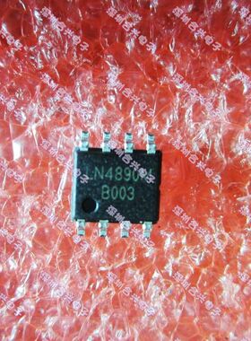 LN4890M LN4890 SOP-8 真正全新正品一个起拍！