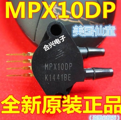 全新 MPX10 53 2010 2050 2100 4250 5010 5050 5100DP 传感器