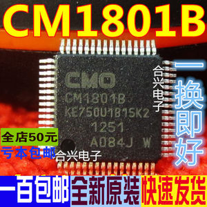 CM1801B-K2 KE750U1B15K2液晶屏芯片真正全新原装一换即好