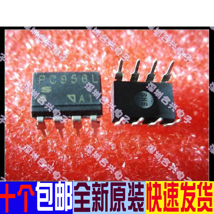 PC956  PC956L 直插光耦 DIP-8  优惠价促销！全新正品！