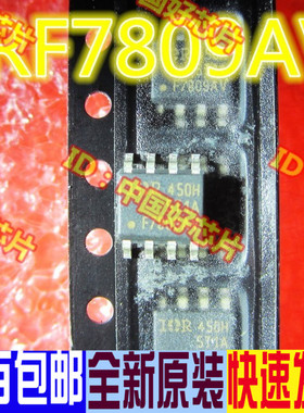 IRF7809AV  IRF7809 F7809AV 场效应管 原装现货 直拍