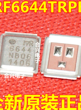 原装正品 IRF6644TRPBF IRF6644 直拍对原厂原装 质量保证