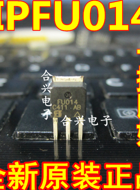 全新原装 IRFU014 FU014 TO-251 N沟道功率MOSFET场效应管