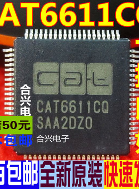 CAT6611CQ CAT6611 LQFP80 全新原装 一换即好OK