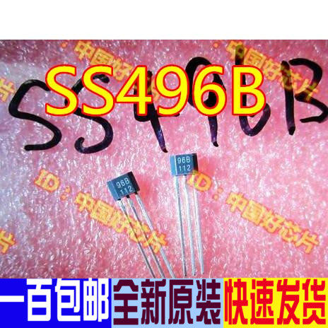 SS496B 线性霍尔元件 传感器探头96B 原装正品 直拍