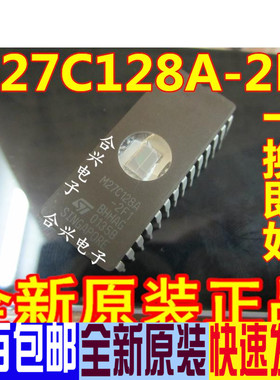 全新原装EPROM老式存储器M27C128A-2F1 M27128A2F1  DIP