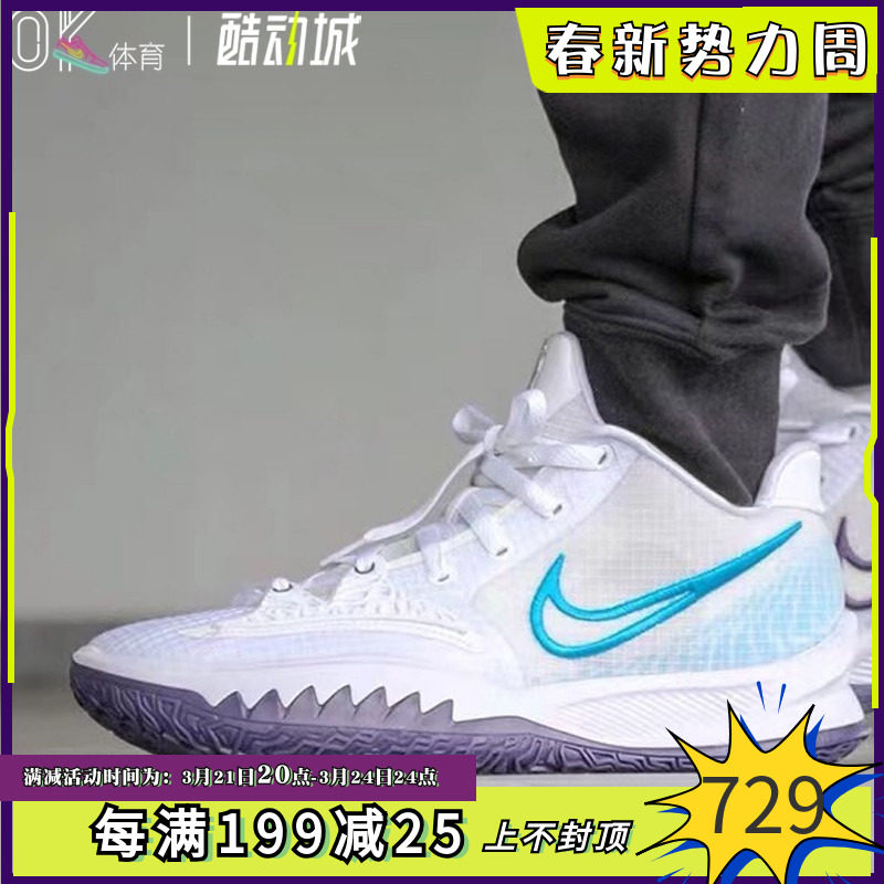 ok体育nike耐克kyrie low 4欧文低帮实战运动篮球鞋男cz0105-002