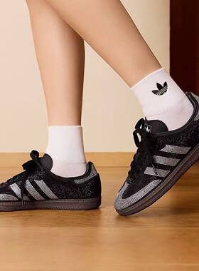 情人节限定 adidas三叶草Samba系列舒适经典复古板鞋男女同款
