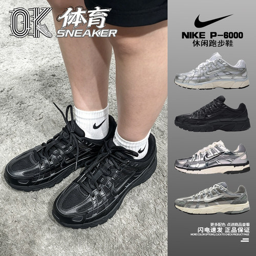520礼物Nike P 6000时尚舒适防滑耐磨透气低帮休闲城市通勤跑步鞋