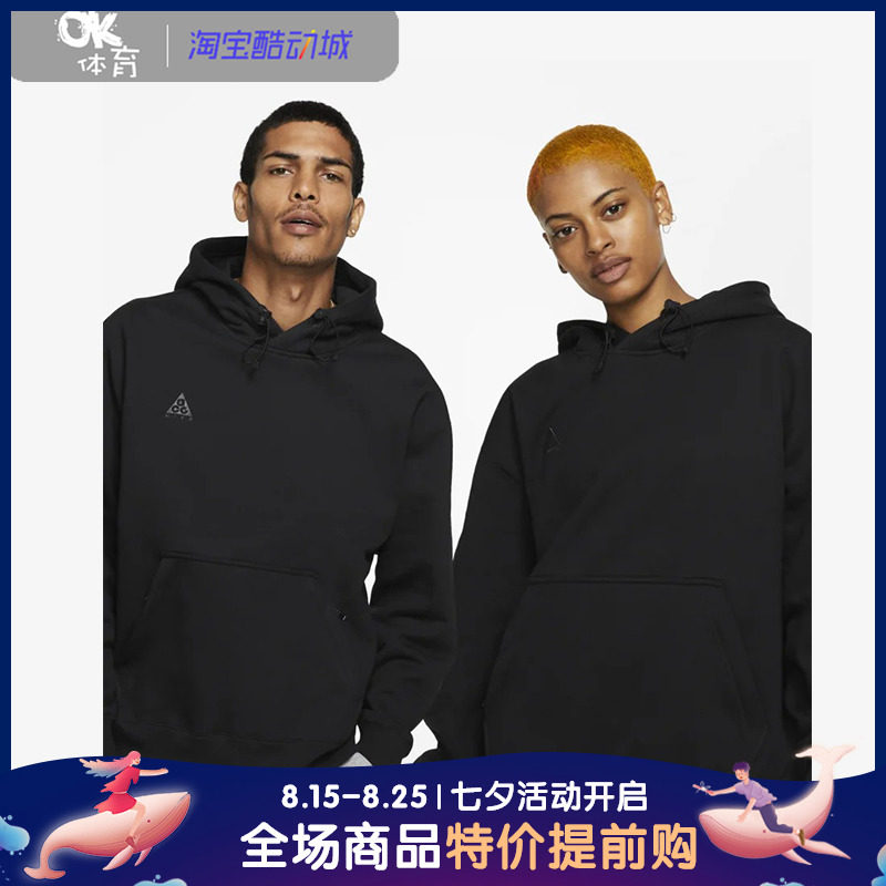 OK体育 NIKE 耐克 ACG 运动休闲套头连帽衫 卫衣 BQ7199-010-121|ruв категории спортивный костюм/досуг одежды, спортивный свитер/свитер - от Buy2taobao.com для оказания профессиональной услуги покупки агента Taobao