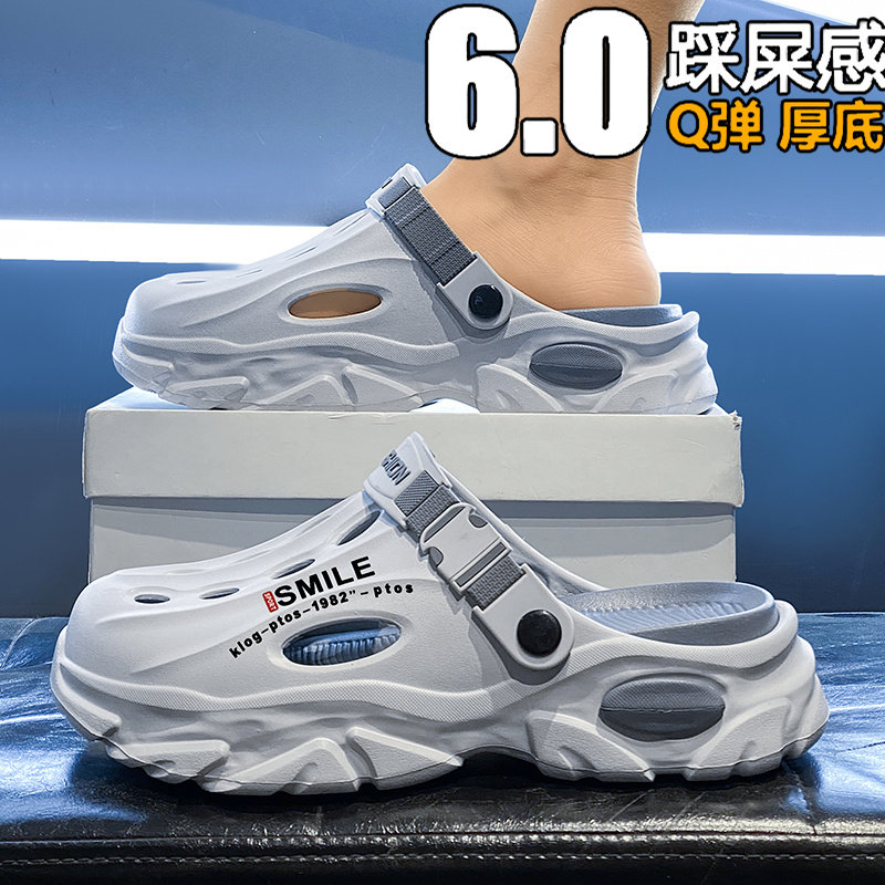 洞洞鞋男款夏季外穿防滑厚底踩屎感包头拖鞋户外开车大码沙滩凉鞋