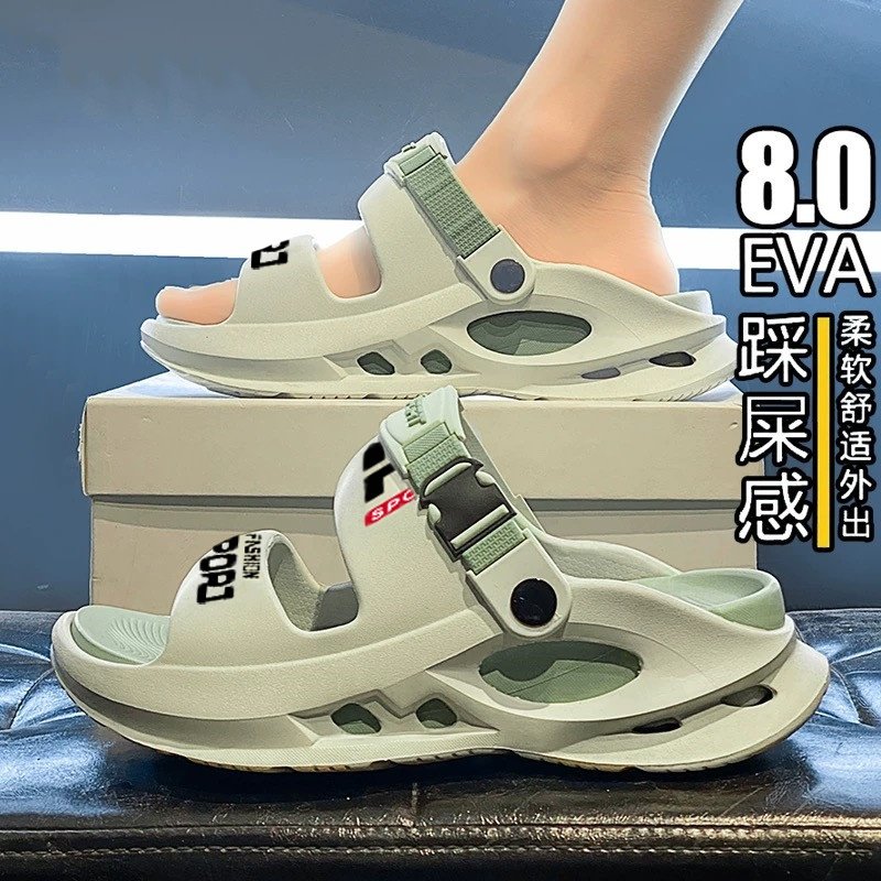 凉鞋男夏季外穿防滑软底踩屎感青少年户外开车两用大码45沙滩拖鞋,流行男鞋,沙滩鞋,淘宝优惠券,粉丝福利购,淘宝优惠卷
