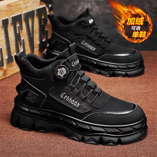 FlowLlorss旗舰店男鞋国潮运动