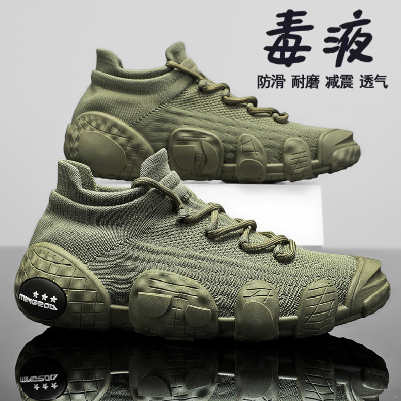 FlowLlorss旗舰店男鞋国潮运动