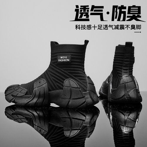 FlowLlorss旗舰店男鞋国潮运动