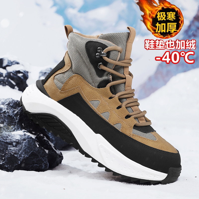 FlowLlorss旗舰店男鞋国潮运动