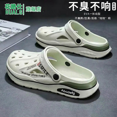 FlowLlorss旗舰店男鞋国潮运动