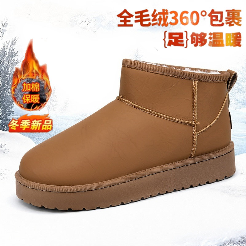 雪地靴男冬季加绒加厚保暖面包鞋户外零下40度防水防滑大码45棉鞋,流行男鞋,时尚雪地靴,淘宝优惠券,粉丝福利购,淘宝优惠卷