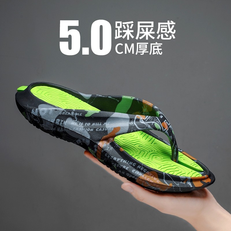 人字拖男士夏季潮流外穿夹脚防滑耐磨踩屎感厚底运动越南沙滩凉鞋,流行男鞋,人字拖,淘宝优惠券,粉丝福利购,淘宝优惠卷