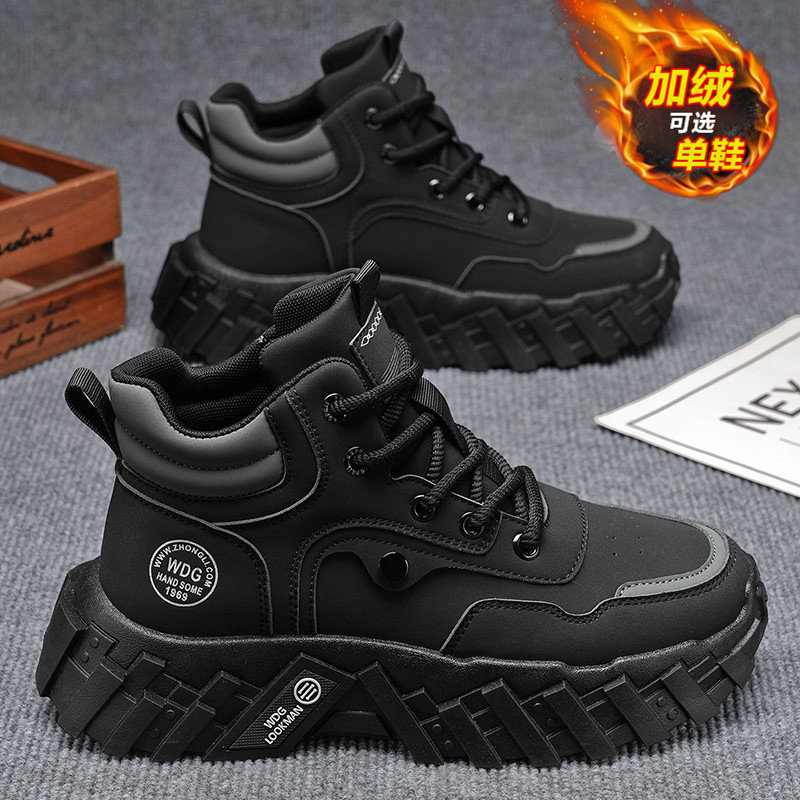 高帮男鞋2025新款冬季加绒二棉鞋户外登山运动防水防滑厚底马丁靴,流行男鞋,高帮鞋,淘宝优惠券,粉丝福利购,淘宝优惠卷
