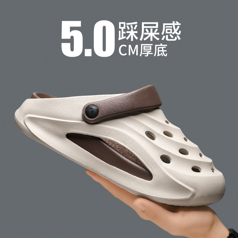 洞洞鞋男夏季外穿防滑踩屎感包头半拖鞋运动厚底增高沙滩大头凉鞋,流行男鞋,包头拖,淘宝优惠券,粉丝福利购,淘宝优惠卷