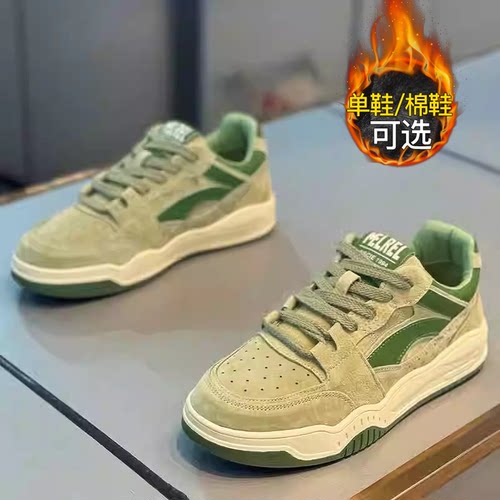 FlowLlorss旗舰店男鞋国潮运动