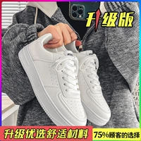 Белый (обновление)