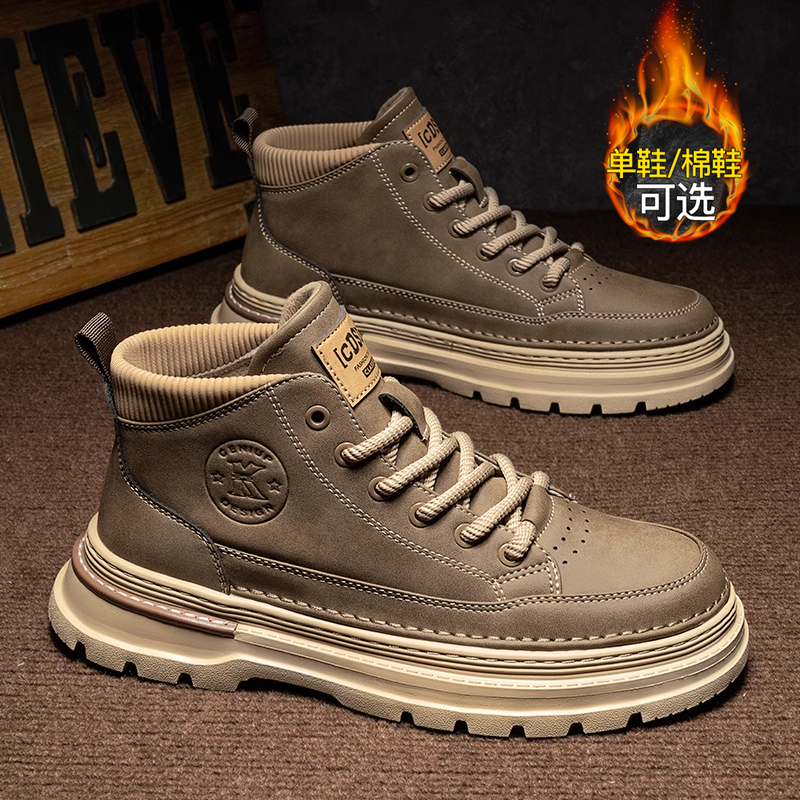 马丁靴男冬季加绒保暖棉鞋高帮复古工装板鞋真皮防水英伦休闲皮鞋,流行男鞋,高帮鞋,淘宝优惠券,粉丝福利购,淘宝优惠卷