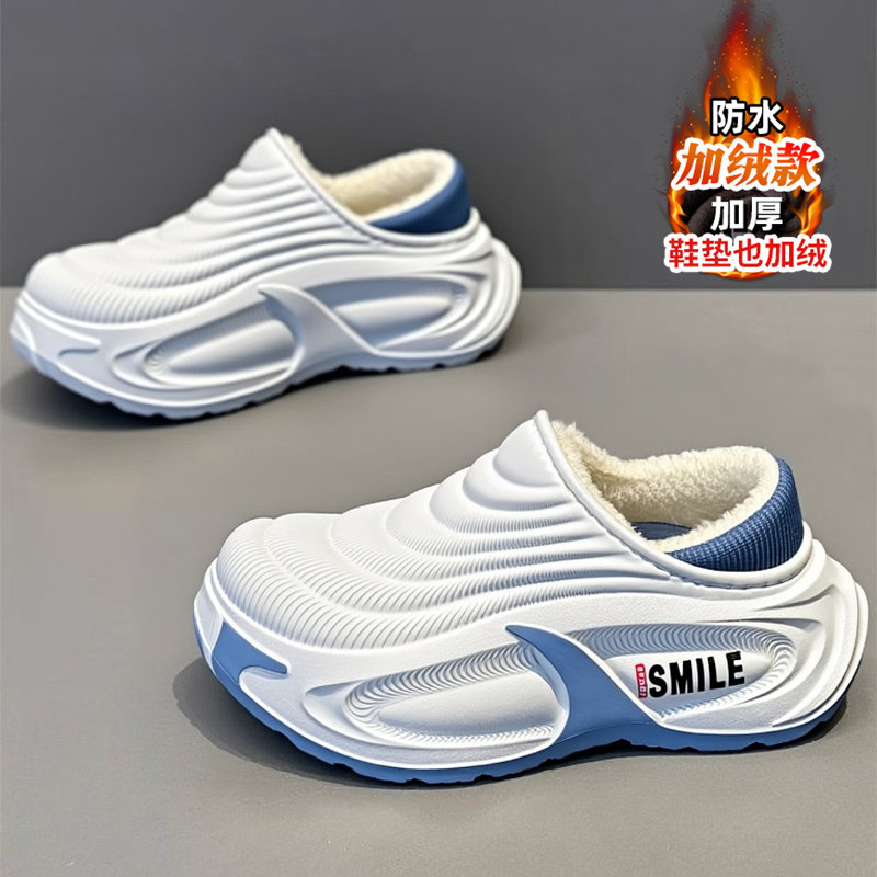 包跟棉拖鞋男款冬季加绒保暖棉鞋外穿防水防滑厚底增高大码45拖鞋,流行男鞋,包头拖,淘宝优惠券,粉丝福利购,淘宝优惠卷