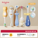 Мягкая детская зубная щетка, зубная паста для младенца, 1-3-6-12 лет