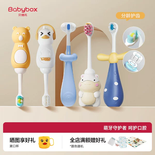 Товары от 贝博氏官方旗舰店