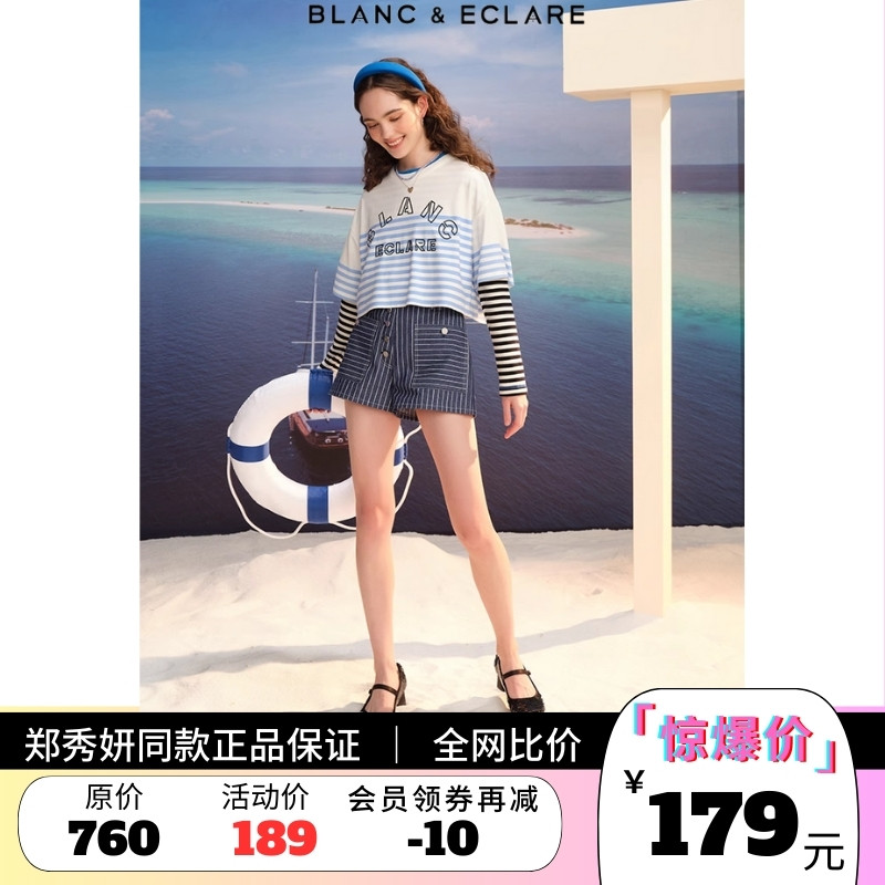 正品BLAN&CECLARE 郑秀妍同款小除号清凉短袖T恤女全网低价