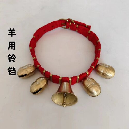 放马羊牛用铃铛脖铃串铃铛跑串响铃铜钟铃