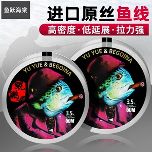 鲲鹏黑坑野钓耐磨日本鱼线惠州