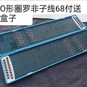 鱼跃海棠精绑黑坑罗非飞磕袖强力竞技袖卸力O圈罗非碳素子线双钩