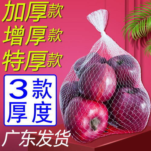 鸡蛋水果包装鸡蛋水果包装