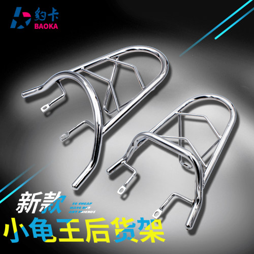 电动车小龟后货架外卖摩托车