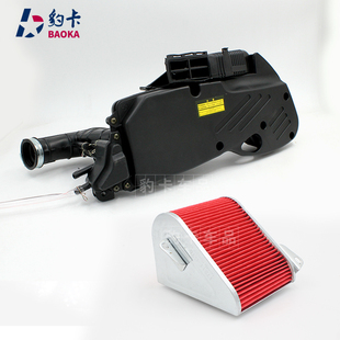 摩托车豪迈125空滤器总成 巧格 鬼火迅鹰GY6 125 150过滤器滤心芯